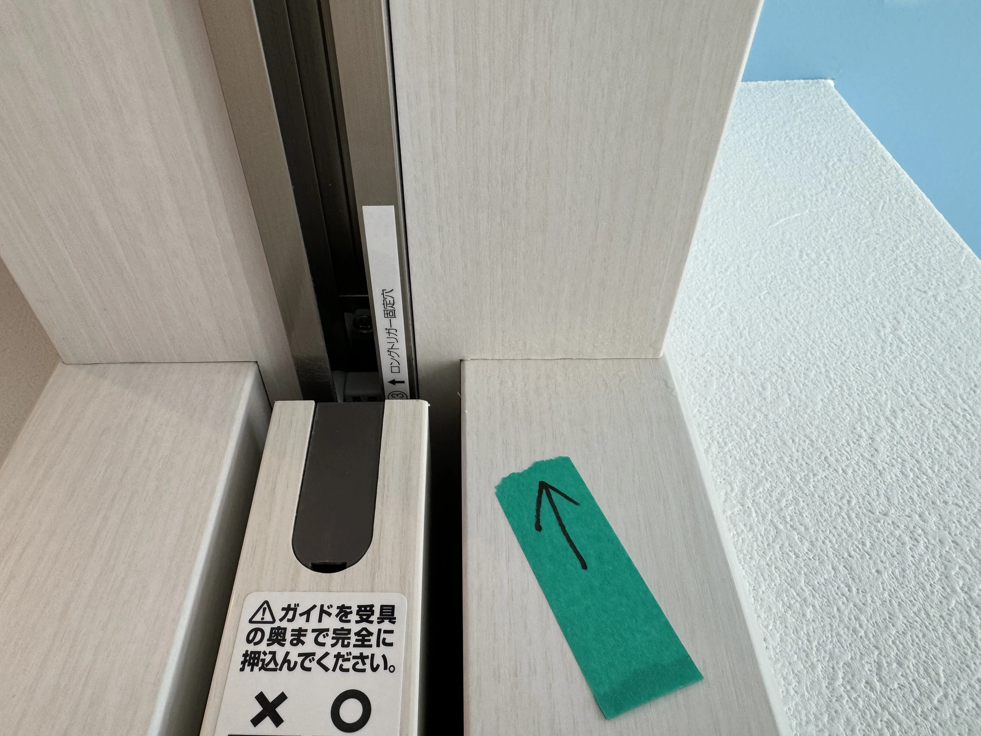 樹脂サッシの補修でお部屋をリフォーム！驚きの仕上がりをご提供します